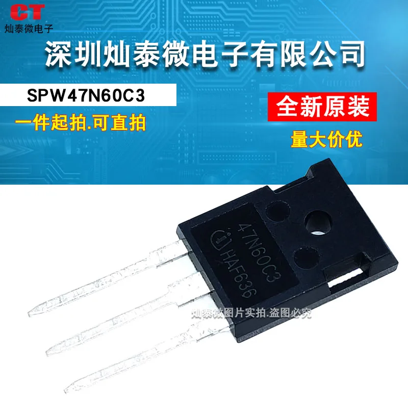 SPW47N60C3 47N60C3 650V/47A  TO247     10PCS