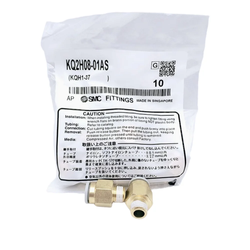 kq2h04-m3g-smc-Трахеальный-прямой-разъем-kq2h04-06-08-10-12-m3-m5-m6-01-02-03-04as