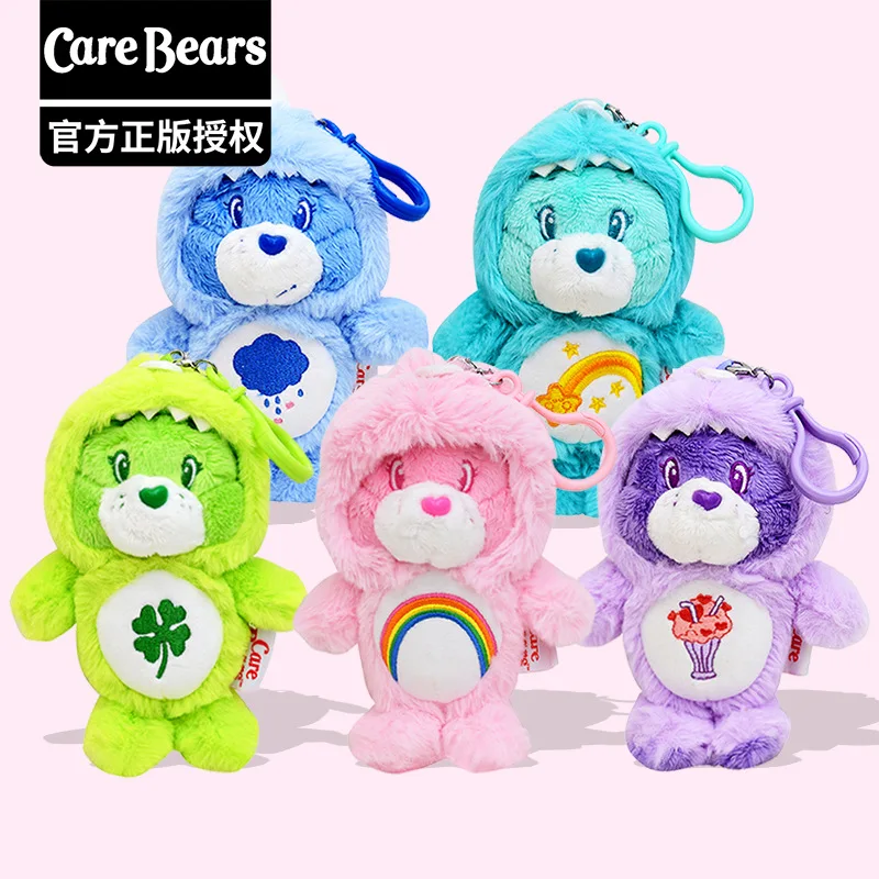 Genuine Cartoon Care Bear Plush Doll Carebears Dinosaur Cross-dressing Series Plush Pendant Pendant Doll Keychain Bag Pendant