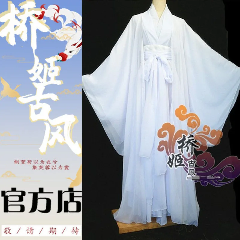 Snow Drinking Ice Soul Broken Immortal Xielian Cosplay Tian Guan Ci Fu Xie Lian White Cat Master Xiao Xingchen Qiao Ji Gu Feng