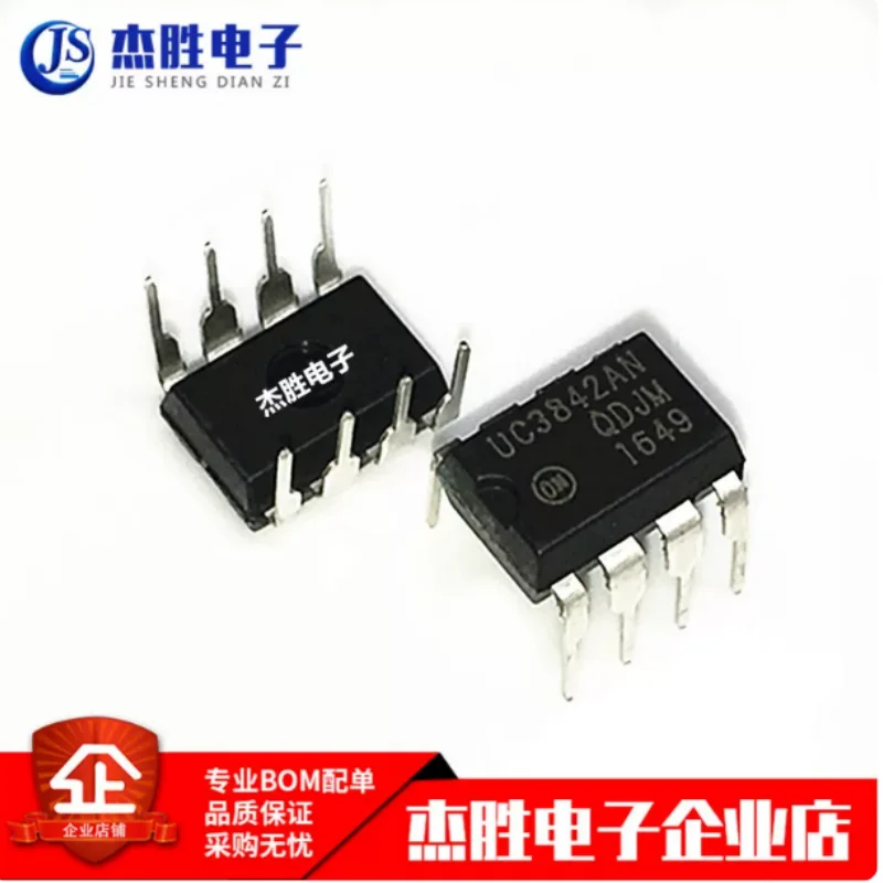 Brand new original UC3842 UC3842AN power chip IC current control pulse width modulation DIP-8