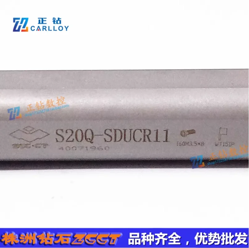 S20Q-SDUCR11 S20Q-SDUCL11 100% original Zccct S20Q Tool Holders