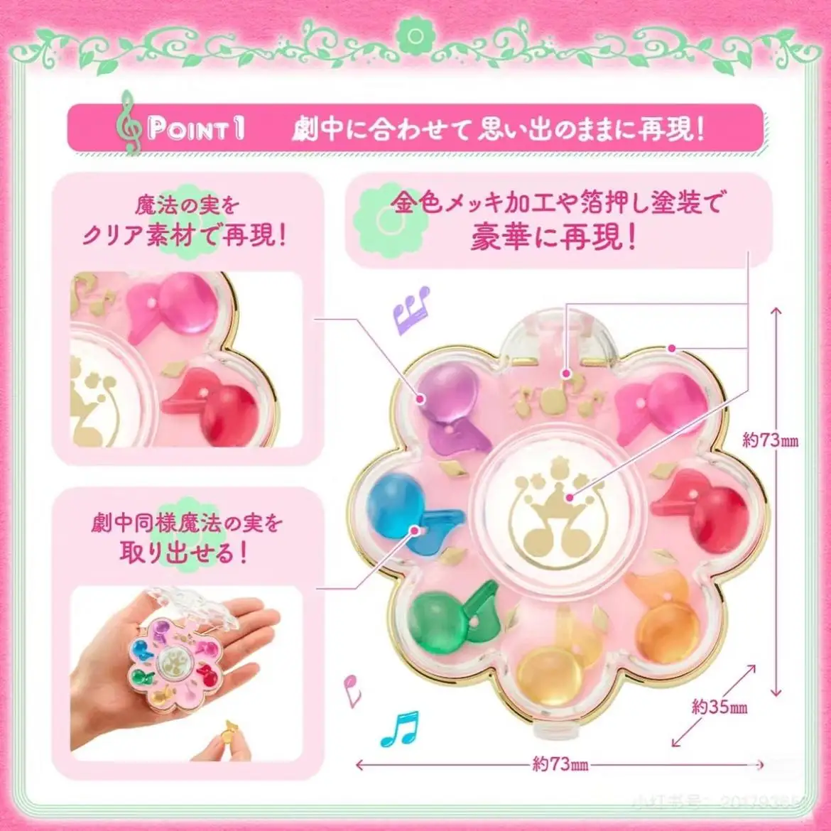 Authentic Bandai Doremi Transformation Device - 2nd Gen Flower Changer With Sound & Light (Japanese Version)