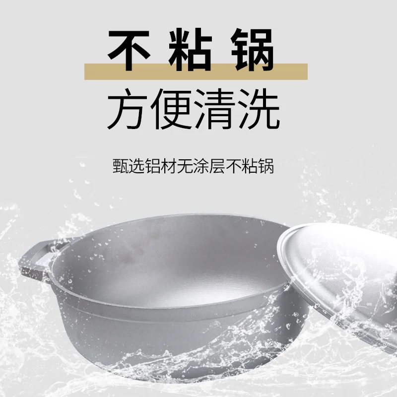 Alloy Soup Pot, Small Thickened Gas Saucepan, Soup Pot