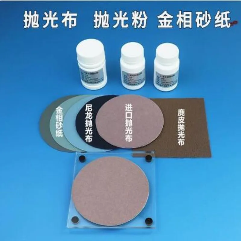 

Multi Purpose Polishing Base with Electrode Cloth and Alumina Powder for Metal Finishing
