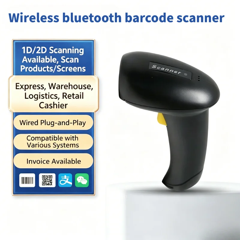 

1D 2D Barcode Scanner Omnidirectional Wired Wireless Bluetooth for Retail Logistics Inventory Management