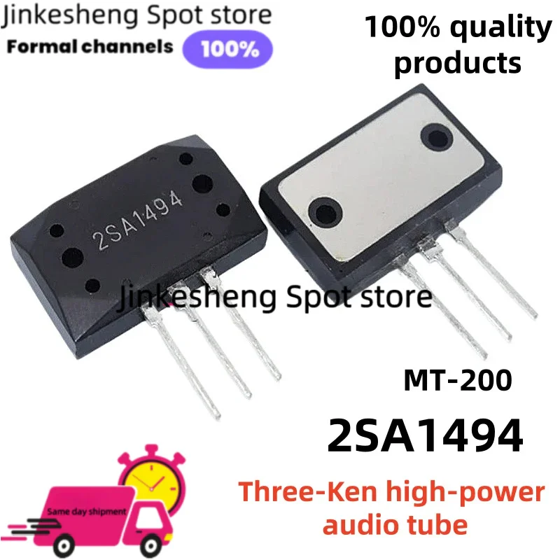 5-10PCS/LOT 2SA1494 MT-200 A1494 Three-Ken high-power audio tube  Quality of life