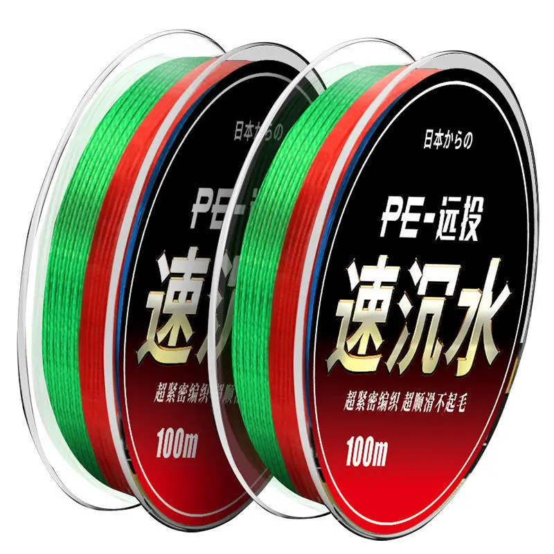 Super Strong PE Fishing Line Genuine Sink Line Lure Line Fast Sinking Long Distance Throwing PE Fishing Line Fishing Accessories