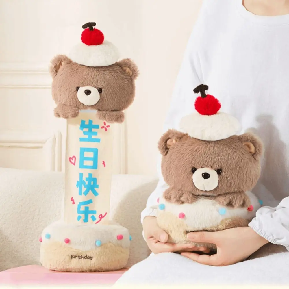 Adorable Pull-out Bear Cake Plush Toy Cartoon Creative Birthday Gifts Soft Cute Birthday Cake Plush Toy Girls