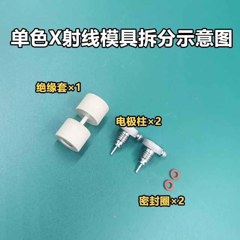 Solid state battery test mold/monochrome test/CT test mold