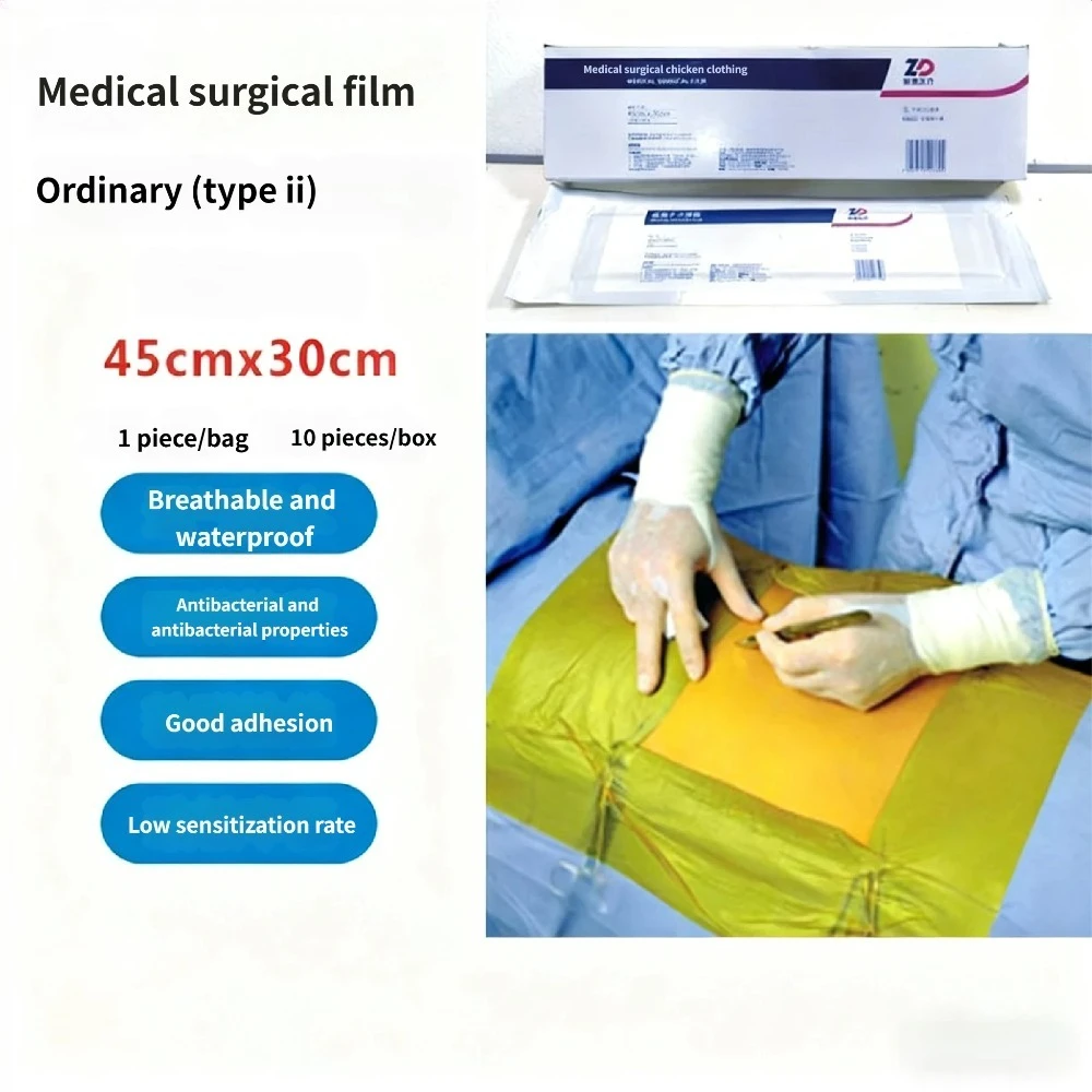 

Medical Surgical Film Skin Incision Protection Sterile Anti Infection Protective Film 45x30cm Ordinary Type II
