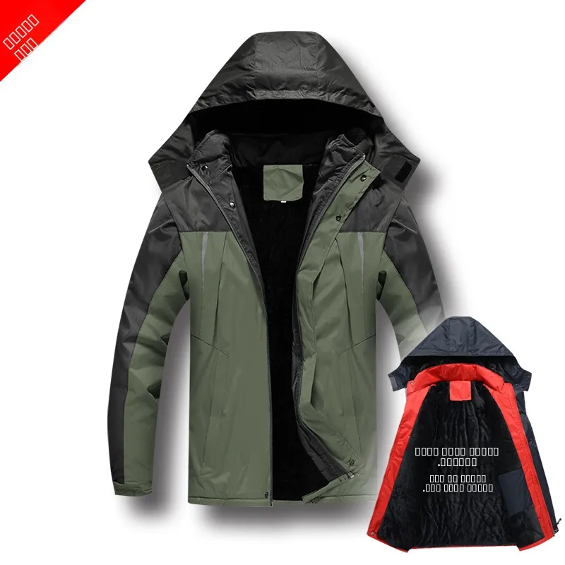 

Men's Fce Lined Hooded Outdoor Sports Jaet Windproof Breathable Waterproof Climbing Clothes for Autumn Fiing And Hiking