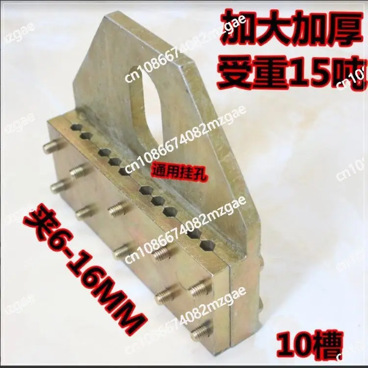 Heavy Duty Elevator Wire Rope Splint and Rope Clamp Set, Lifting Wire Cable Clip for Secure Elevator Installation