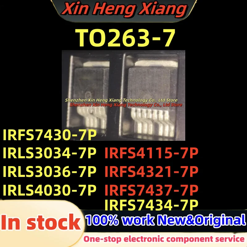 (5pcs)100%New IRLS4030-7P IRFS4115-7P IRLS3034-7P IRLS3036-7P IRFS4321-7P IRFS7437-7P IRFS7434-7P IRFS7430-7P TO263-7
