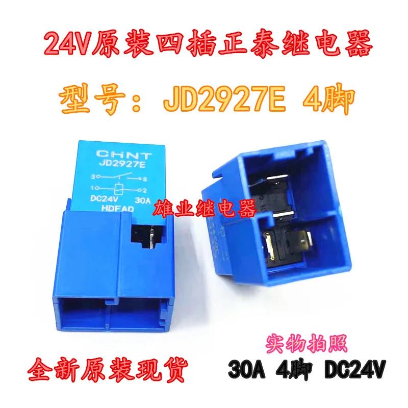 

(5 шт./партия) 24VJD2927E