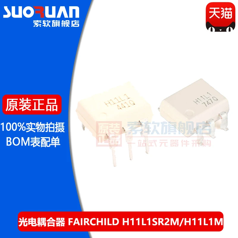 Free shipping    H11L1SR2M H11L1M       10PCS