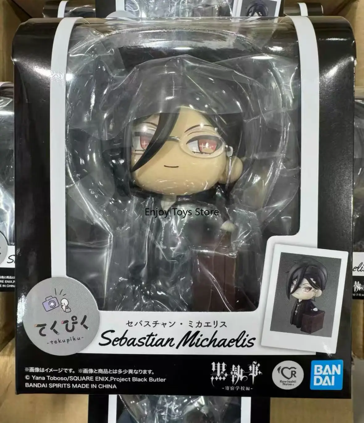 

В наличии: Bandai Black Deacon Tekupiku Sebastian Mikalis Can Be Done