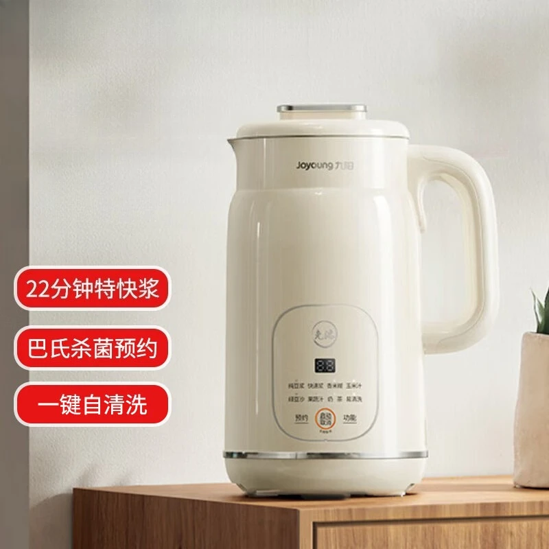 ماكينة تصنيع حليب فول الصويا لكسر الجدار من Joyoung ماكينة حليب فول الصويا الصغيرة الأوتوماتيكية الخالية من الفلتر #1