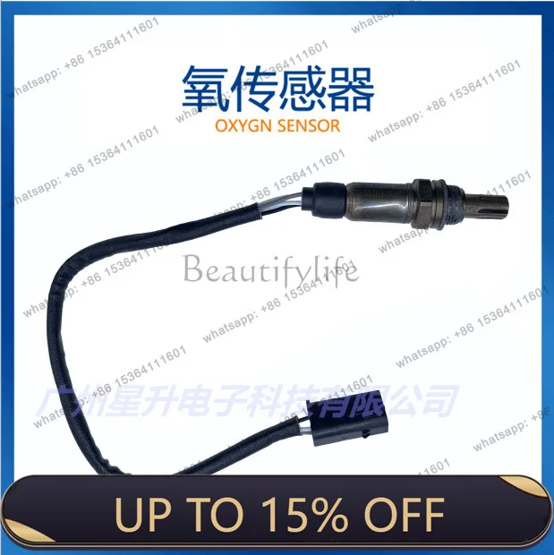LD22690-EN200 automotive oxygen sensor, high quality in stock