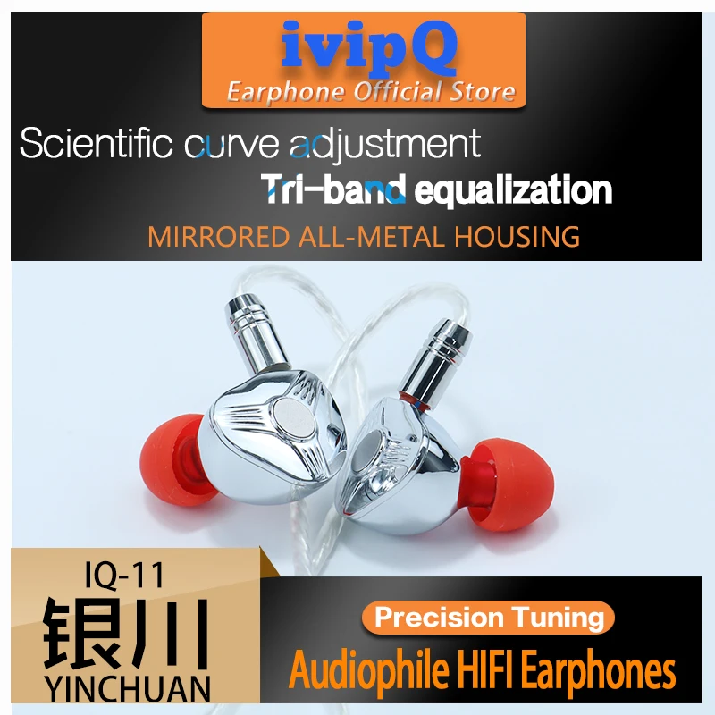 ivipQ Yinchuan HiFi Stainless Steel Piano Baking Paint Earphone for Musicians DJ Music Sport IEMs 4.4mm 2PIN Detachable Cable