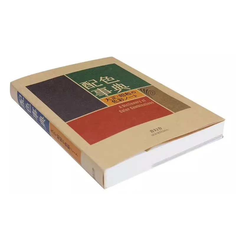 Słownik Kolorów Epoki Taisho i Showa, Podręcznik Kolorów, Notatnik, Kolor CMYK, Najnowsze Wydanie, Książka Artystyczna, Podręcznik Rysunku, Książka Referencyjna