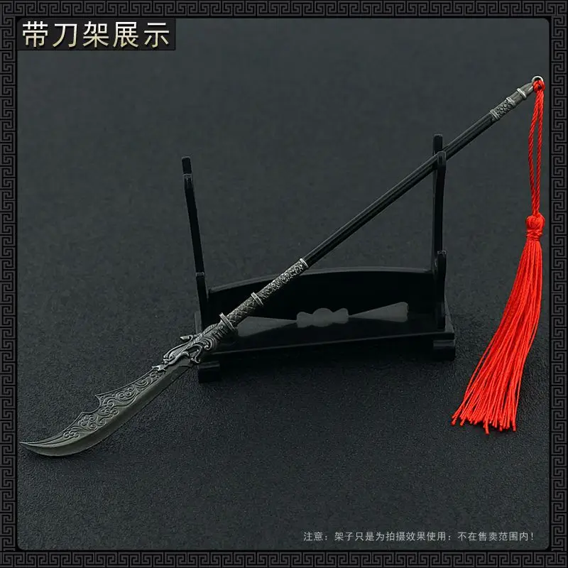 Ancient Chinese Broadsword Yang Family Generals Model Yang Ye Guan Yu Qinglong Yanyue Sword 22CM Metal Ornaments