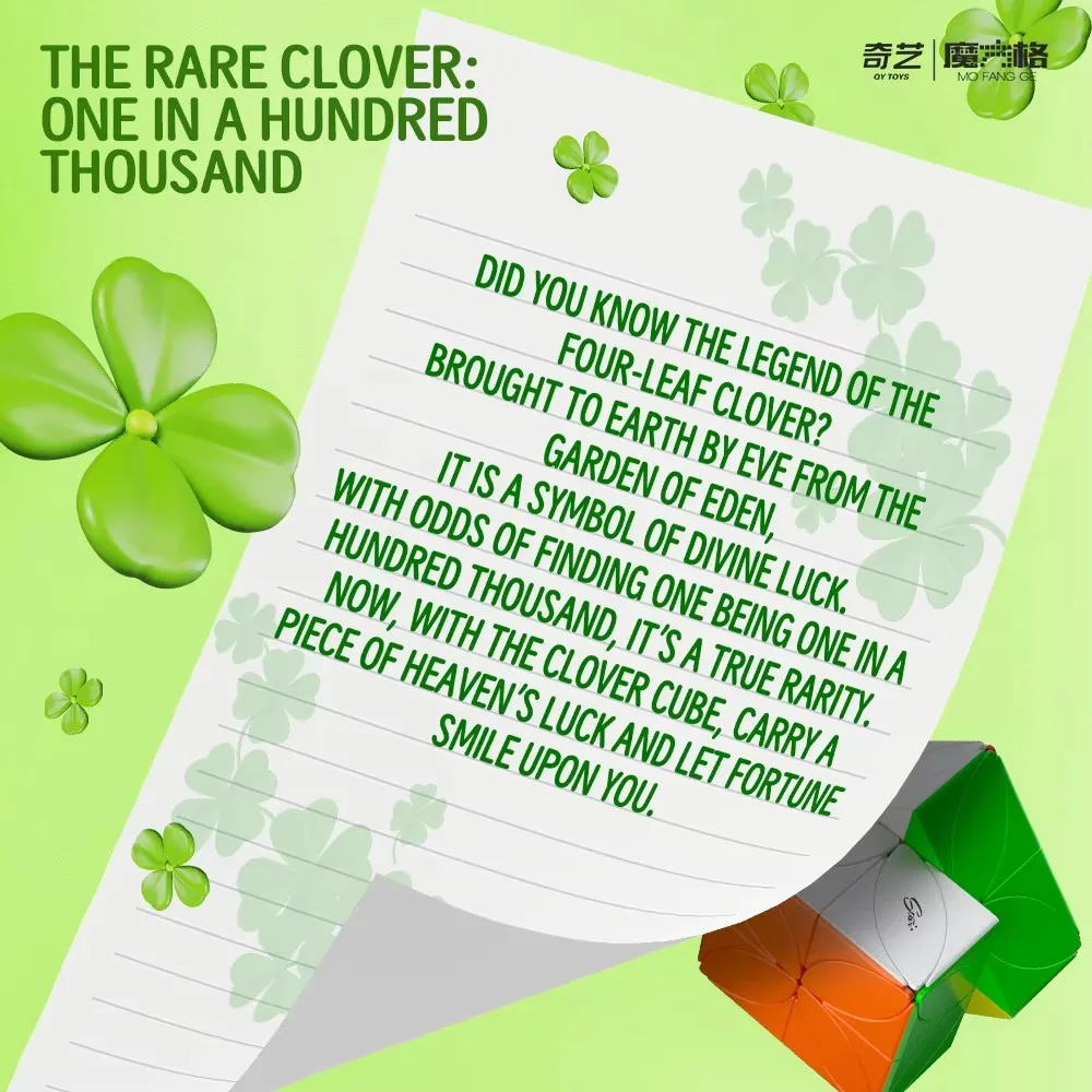 Qiyi-四つ葉のクローバーの魔法の立方体、粘着性のないパズル、子供、学生のためのスピード教育玩具