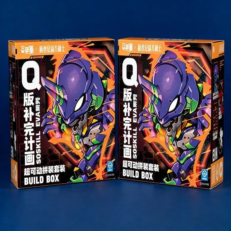 New In Stock Original Soskill Eva Blind Box Neon Genesis