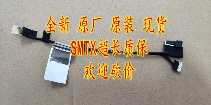 EDP FC XW1D DDXW1DLC201 210 Laptop Screen Cable for Dell Latitude E7240 E7250 E7270 E7440 E7450 E7470 E5250 E5270 E5450 E5470