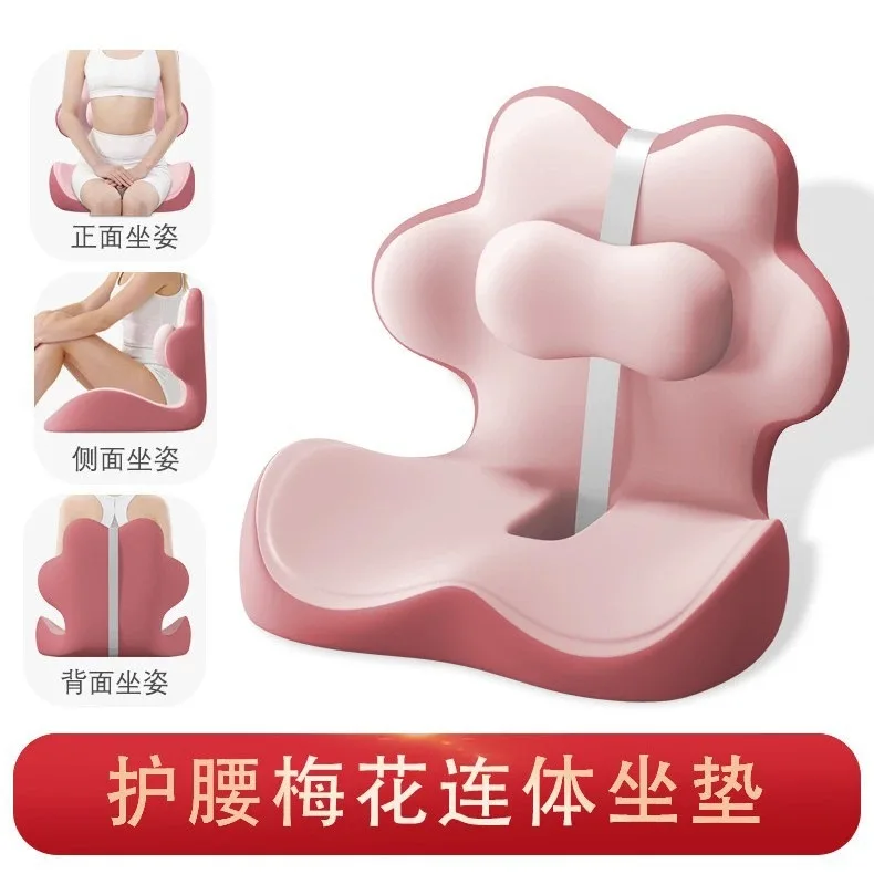 One-Piece Seat and Back Support Cushion for Office Chair, Memory Foam Lumbar Pad with Cool Ice Silk Cover, 45 x 41 x 39 cm