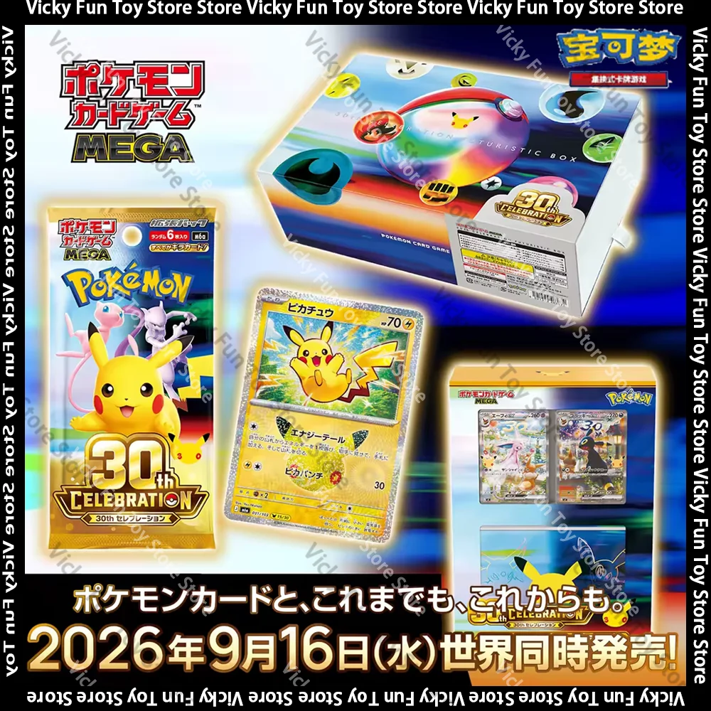 New 100% Original Pokemon TCG Japanese 30th Celebration M6a Booster Box 30th Anniversary Celebration Futuristic Gift Box