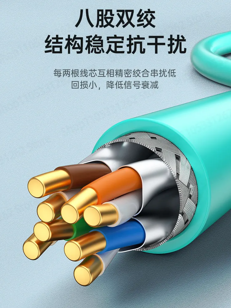 Industrial High Stability Pure Copper Cat8 40Gbps 305m High Speed Esports Network Cable