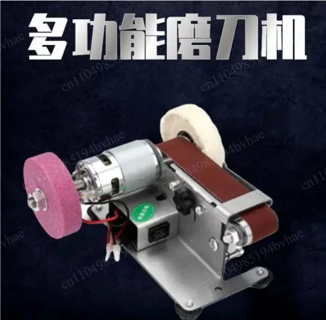 Household small multifunctional mini belt sanding machine tool