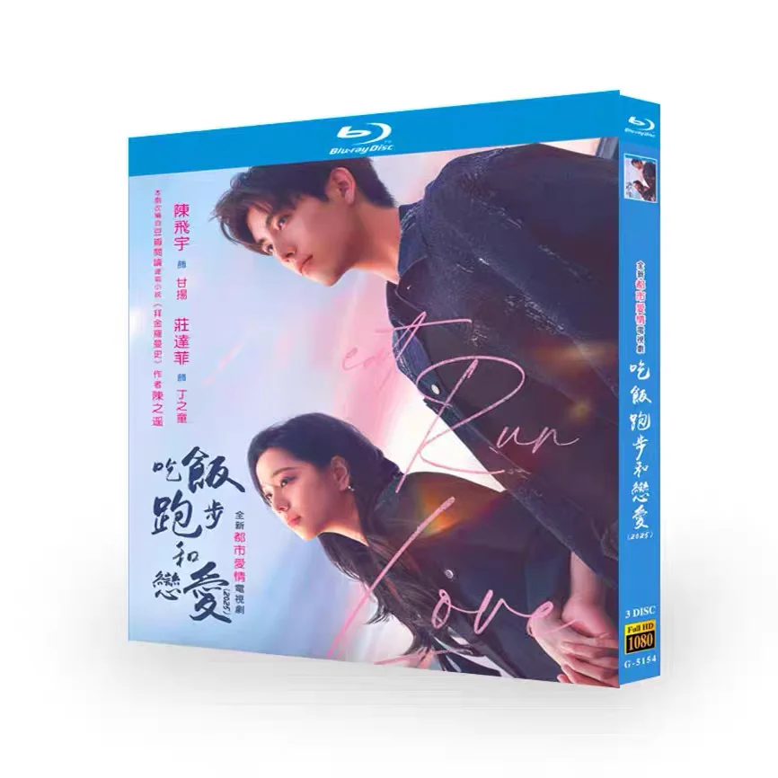 

Eating Running and Dating Blu-ray High Definition Chinese Drama BD Disc Box Set with Chinese Subtitles