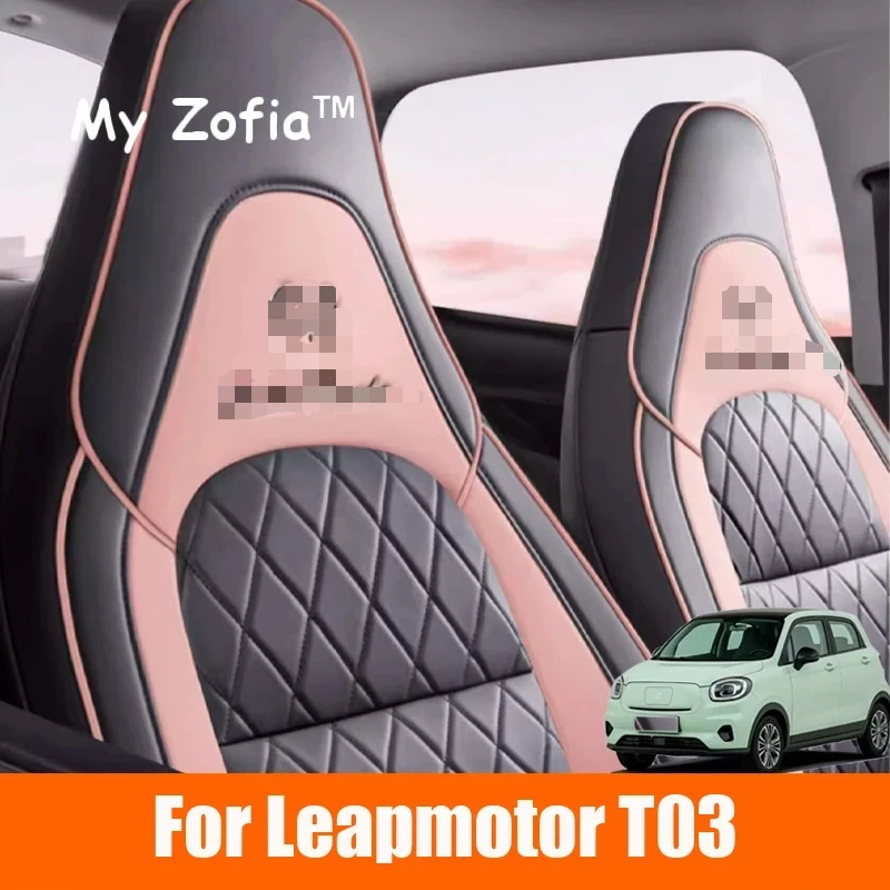 For Leapmotor T03 2024 2025 2026 Car Specific Customize leather Seat Cover Full Covered with Front and Rear Full Complete Seat