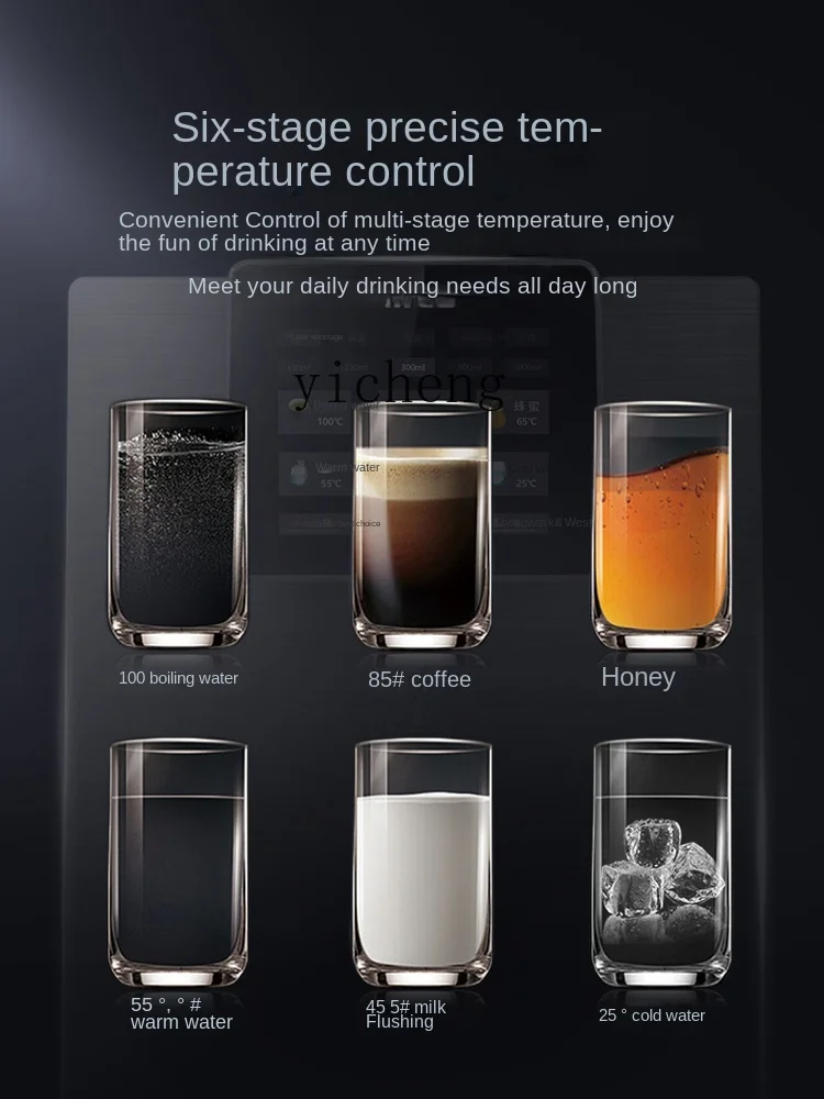 cc26 Pipeline Machine Wall-Mounted Direct Drink Heating All-in-One Machine 2024 New Instant Hot Water Dispenser