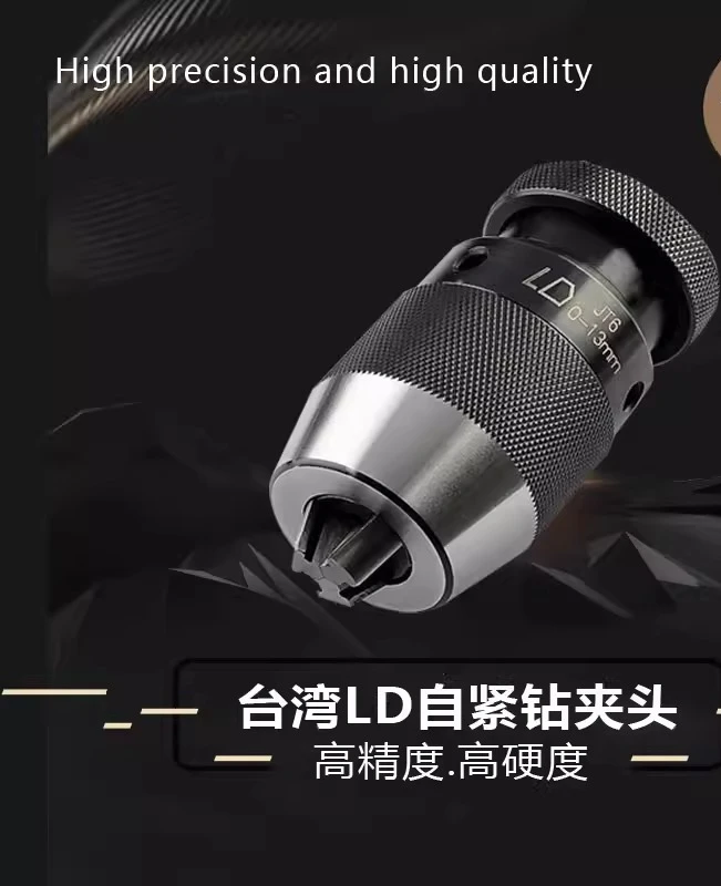 Self-tightening high-precision drill chuck Self-locking heavy-duty knurled drill chuck High hardness