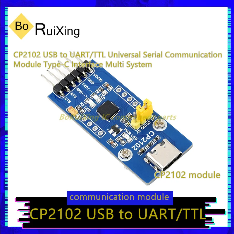 

5 шт./партия, универсальный модуль связи с интерфейсом USB Type-C