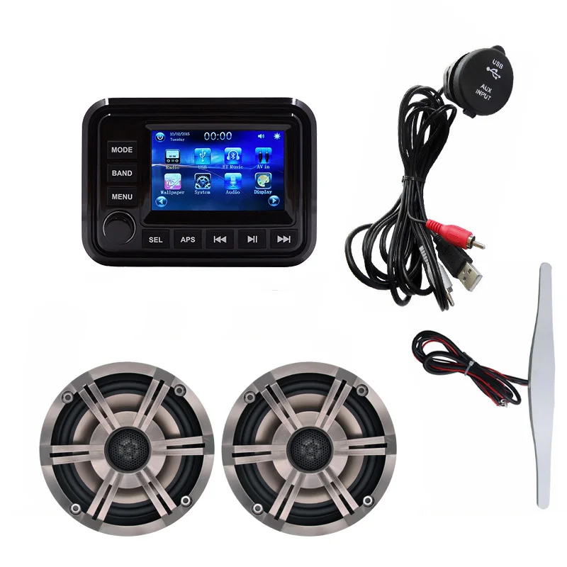 High quality maine ATV UTV Boat yacht 5'' touch screen MP5 player H-303A + 2x 6.5'' 120W waterproof coaxial speakers H-065
