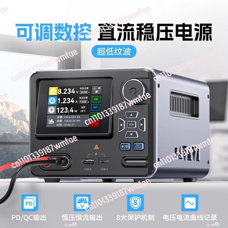 Numerical control DC adjustable power supply  high power PC