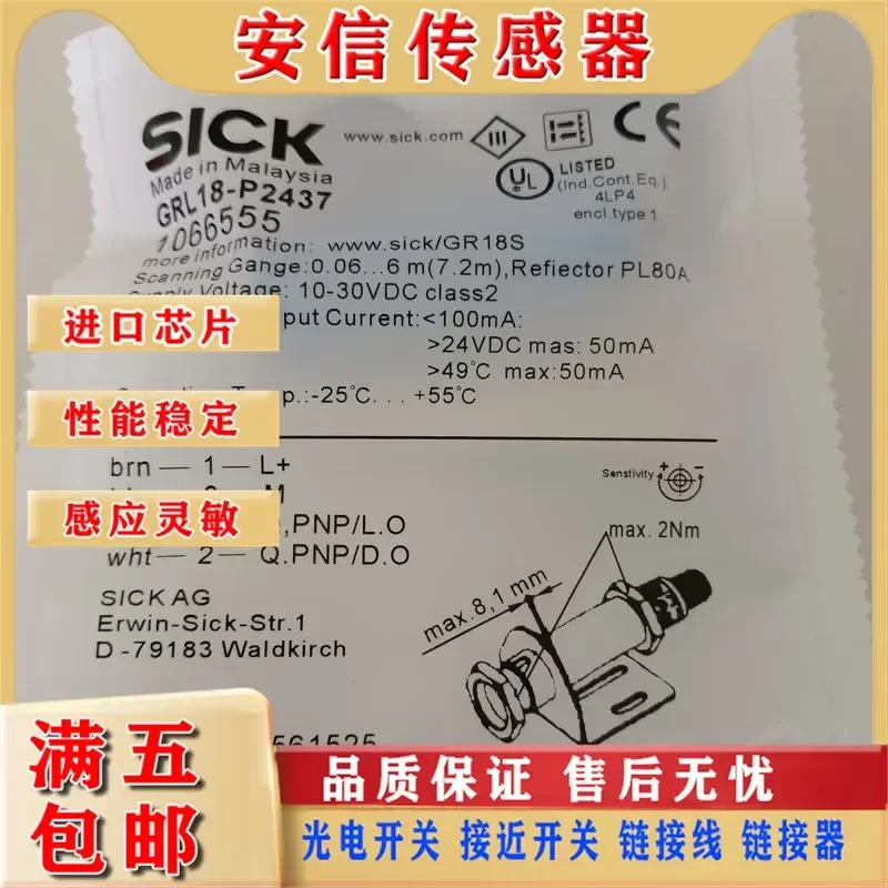 New Spot Supply Mirror Reflection Photoelectric Switch Sensor for GRL18-P2437 GRL18SG-F2337