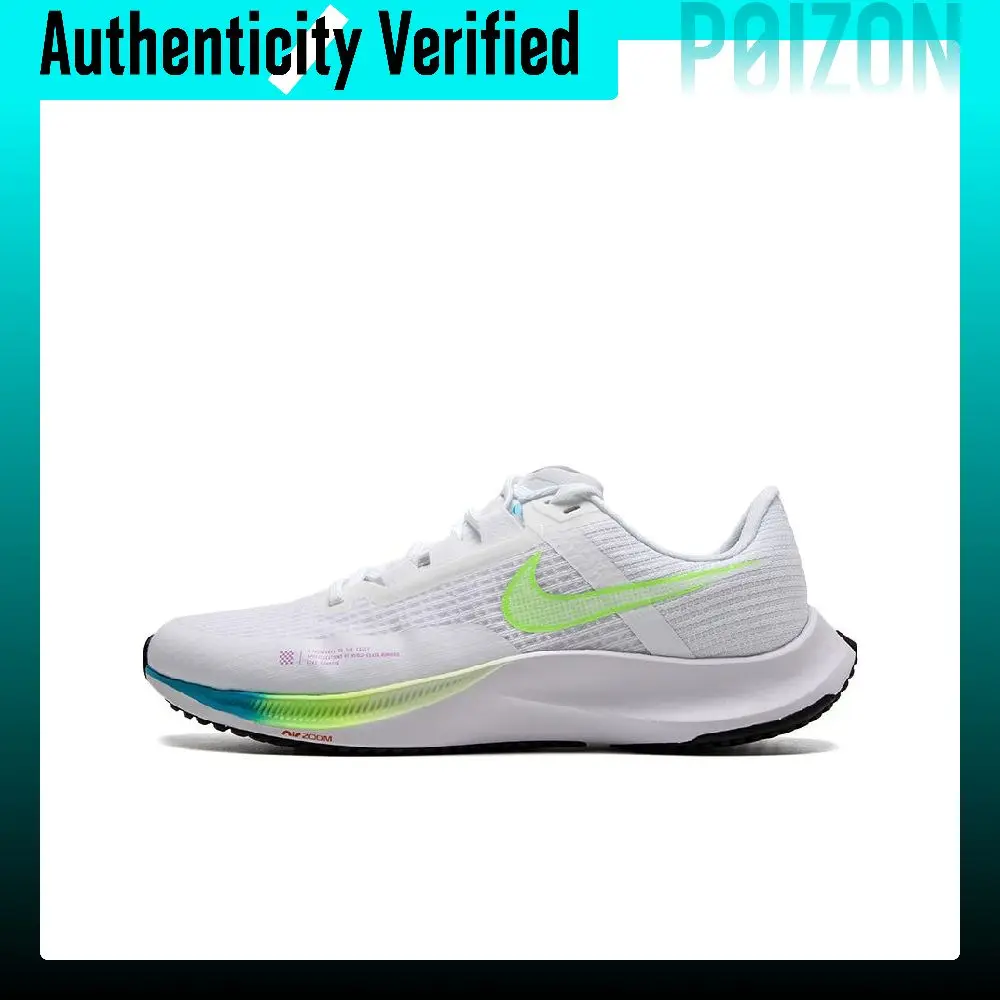 Nike Rival Fly 3 Running Shoes Men's Low-top White/Blue/Green CT2405-199