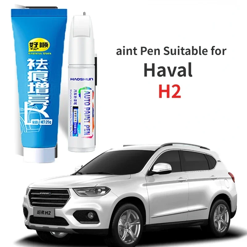 Paint Pen Suitable for Haval H2 Paint Fixer Hamilton White Harvard H2 Car Supplies Original Car Paint Scratches Fabulous Repair
