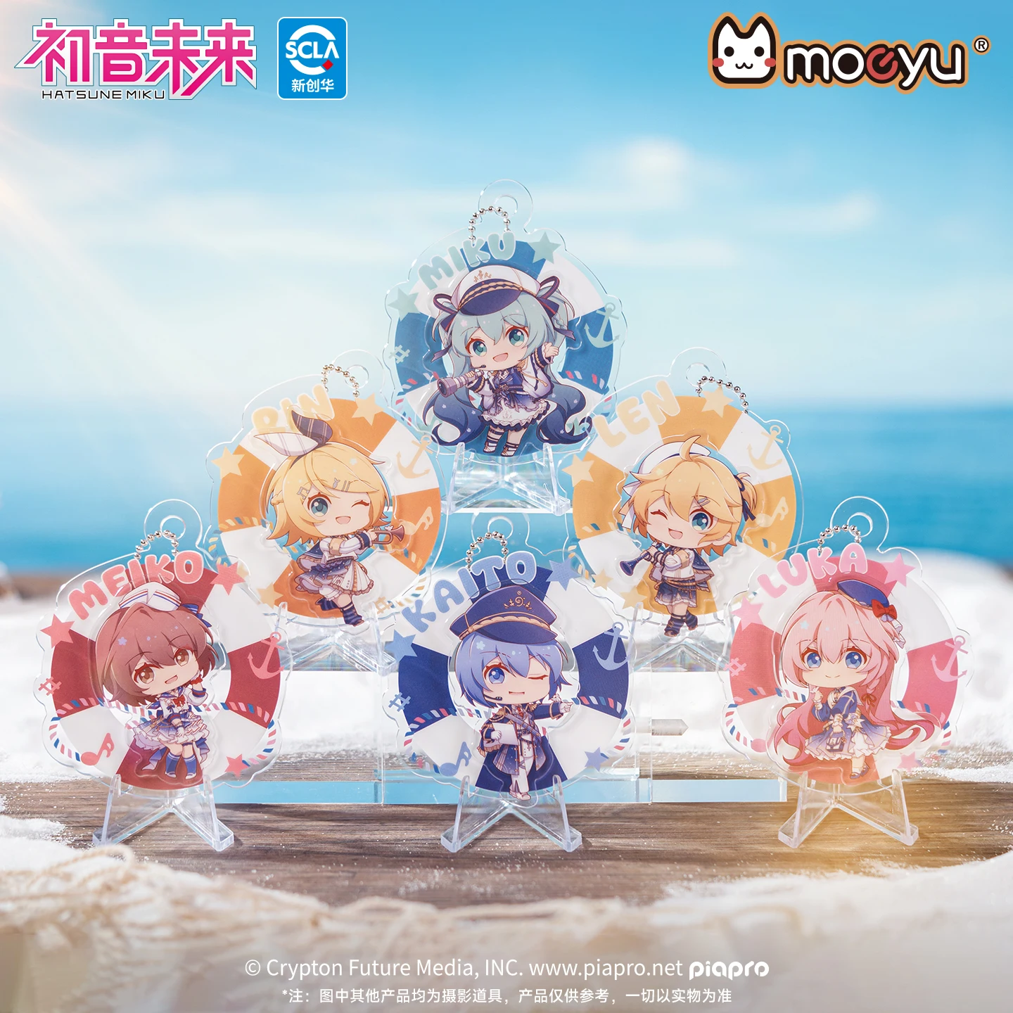 初音ミク-初音鏡音-リン-レン-アクリル回転ペンダント-アニメキーホルダー-ボーカロイド-コスプレ-甲斐兎ルカ-フィギュア-バッグアクセサリー