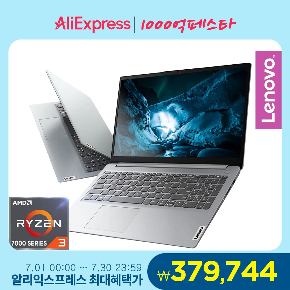 Lenovo Ideapad Slim1: 최고의 경제성과 성능을 갖춘 노트북