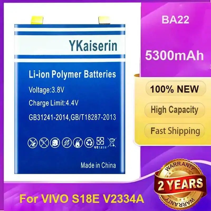 

BA22 Высококачественная батарея 5300 мАч для мобильного телефона Vivo S18E V2334A