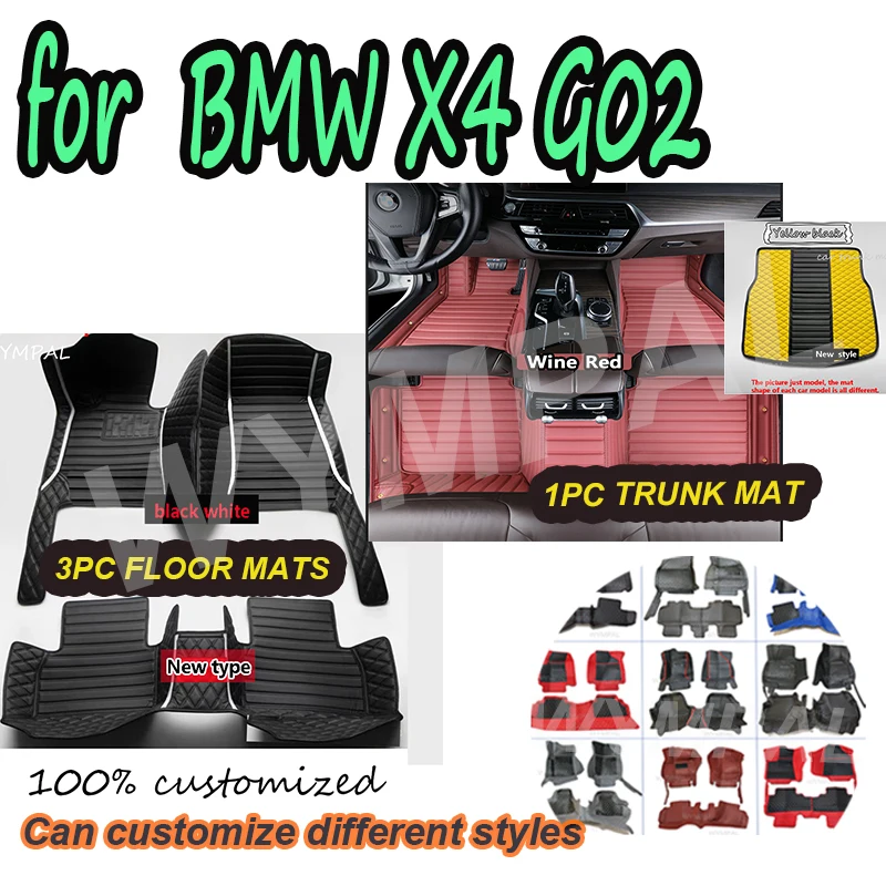 الحصير سيارة فاخرة لسيارات BMW X4 G02 MK2 2019 ~ 2022 البساط يغطي الجلود الفاخرة حصيرة مكافحة الأوساخ وسادة السجاد اكسسوارات السيارات