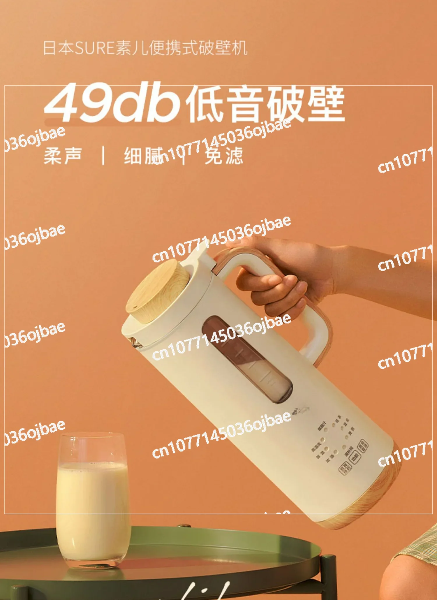 Mini Broken Wall Soybean Milk Machine for Household Full Automatic Wash Hands 1-2 People