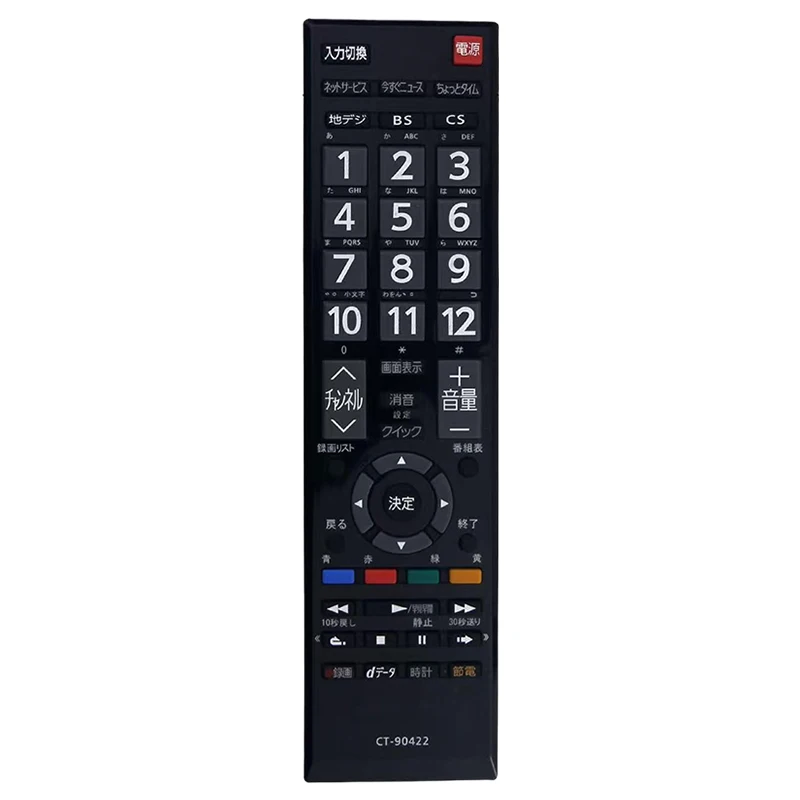 Japanese CT-90422 remote control compatible with TV controller replacement parts