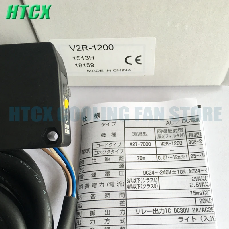 New Photoelectric switch V2R-1200 Mirror Reflective Photoelectric Sensor